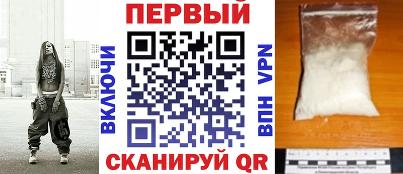 мега как войти  Покачи  Амфетамин Premium 