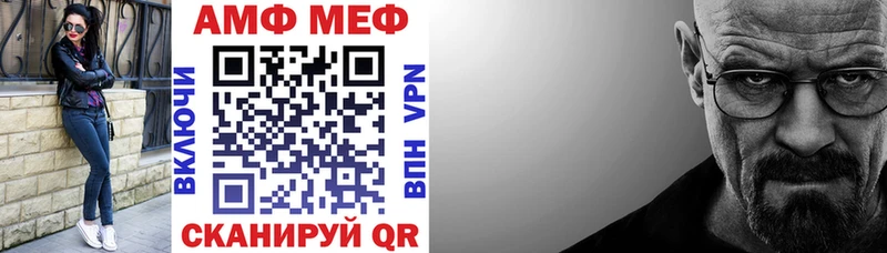 АМФЕТАМИН 97% Покачи