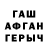 МЕФ мука Zahirov