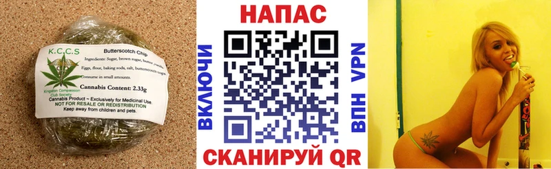 Печенье с ТГК марихуана  Покачи 