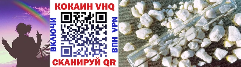 Cocaine 98%  Покачи 