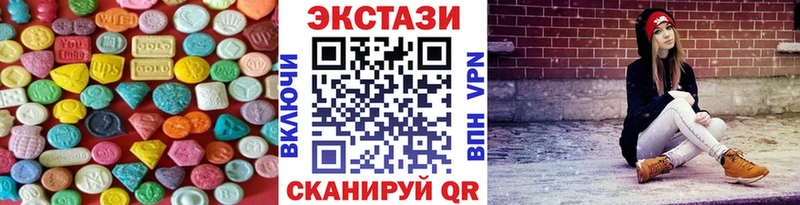 закладки Покачи Ecstasy MDMA