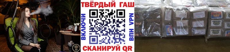 мега онион  Покачи  Гашиш Cannabis 