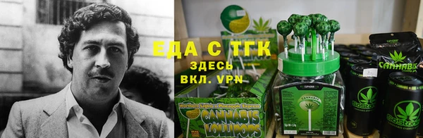 соль ск Абинск
