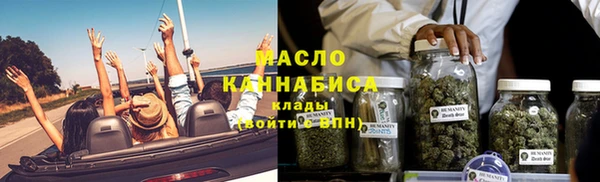 спайс Абдулино