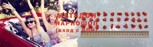 спайс Абдулино