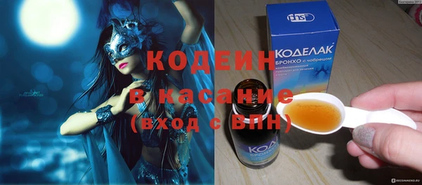 соль ск Абинск