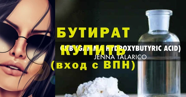 спайс Абдулино
