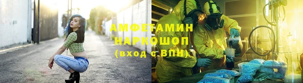 соль ск Абинск