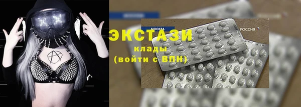 спайс Абдулино