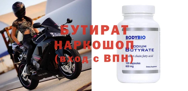 спайс Абдулино