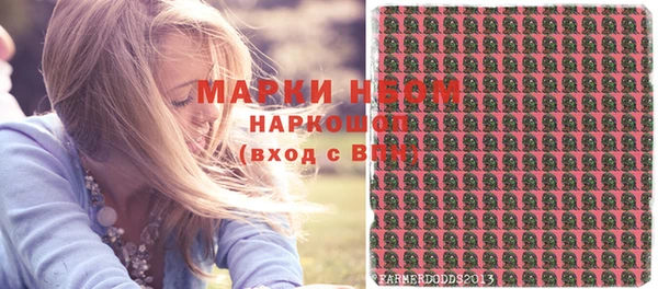 спайс Абдулино