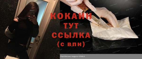 соль ск Абинск