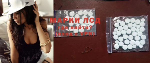 спайс Абдулино