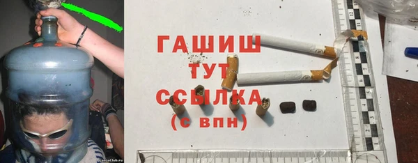 соль ск Абинск