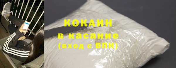 соль ск Абинск