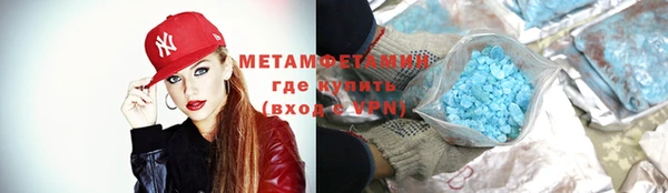 спайс Абдулино