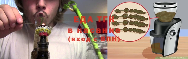 соль ск Абинск