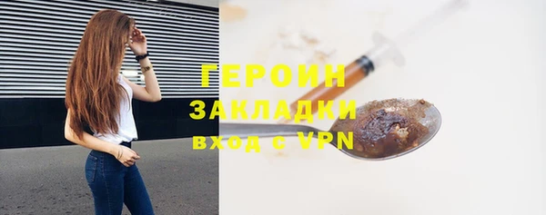 спайс Абдулино