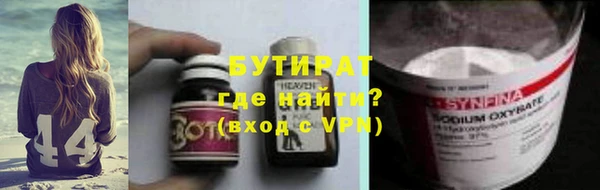 соль ск Абинск