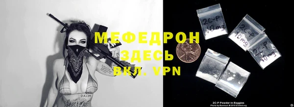 спайс Абдулино