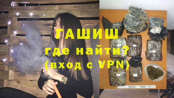 спайс Абдулино