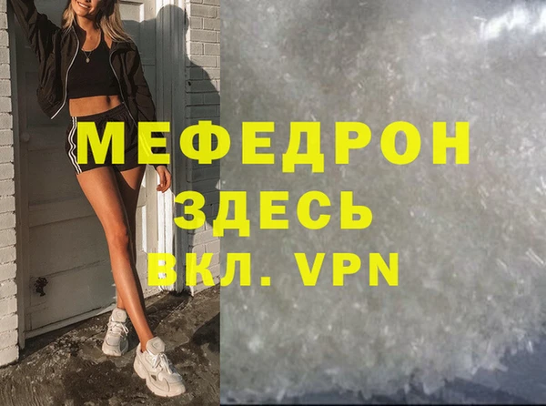 соль ск Абинск