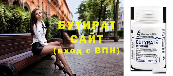 соль ск Абинск