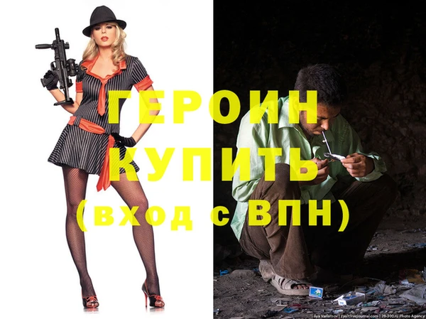 дистиллят марихуана Протвино