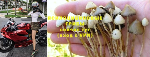 кристаллы Приозерск