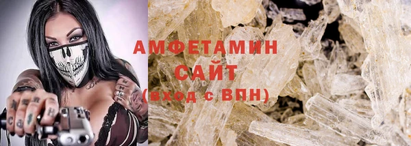 спайс Абдулино