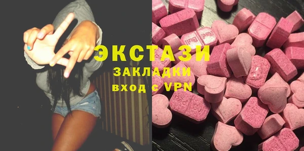 спайс Абдулино
