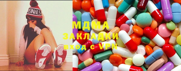 спайс Абдулино
