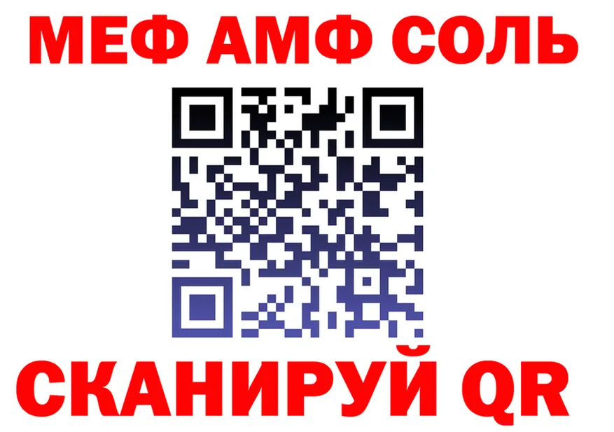 МЯУ-МЯУ VHQ как зайти площадка KRAKEN Покачи