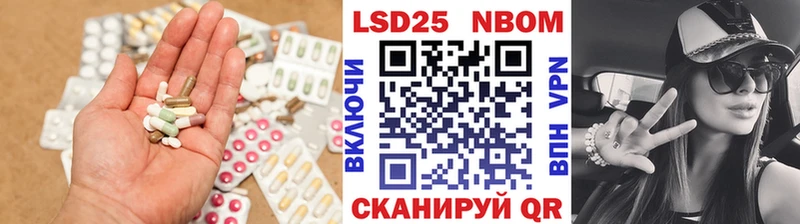 LSD-25 экстази кислота  Покачи 
