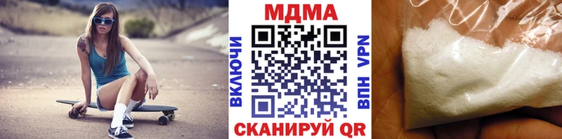 МДМА crystal сколько стоит Покачи