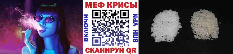 купить наркотики цена Покачи МЕФ VHQ
