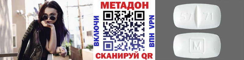 hydra   Покачи  МЕТАДОН мёд  наркотики 