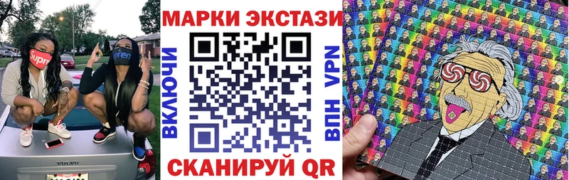 Наркотические марки 1,5мг  Покачи 